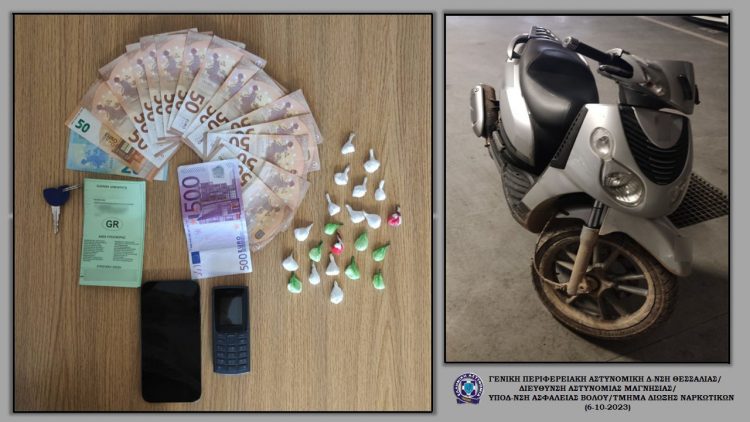 Επτά συλλήψεις για ναρκωτικά σε Λάρισα και Βόλο