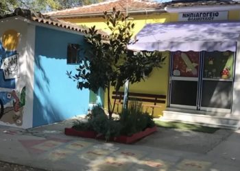 Κλειστό την Πέμπτη το Νηπιαγωγείο Φλαμουλίου