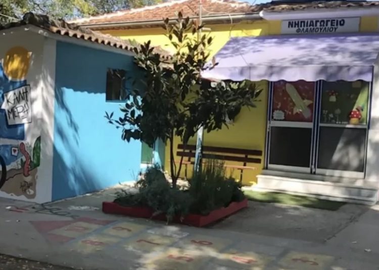 Κλειστό την Πέμπτη το Νηπιαγωγείο Φλαμουλίου