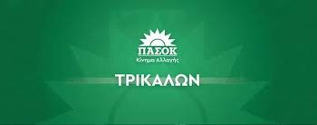 Η απροκάλυπτη συναλλαγή της κας Τζανακούλη δεν σώζει τον κ. Αγοραστό
