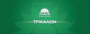 Η απροκάλυπτη συναλλαγή της κας Τζανακούλη δεν σώζει τον κ. Αγοραστό