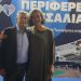 Η Περιφέρεια Θεσσαλίας στην έκθεση MARATHON EXPO 2023 | Κ. Αγοραστός: Η Περιφέρεια Θεσσαλίας η πρώτη αθλητική Περιφέρεια της χώρας
