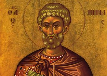 Αγρυπνία για την εορτή του Αγίου Μηνά