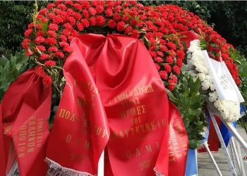 ΕΛΜΕΤ-ΟΛΜΕ_50 χρόνια από την εξέγερση του Πολυτεχνείου