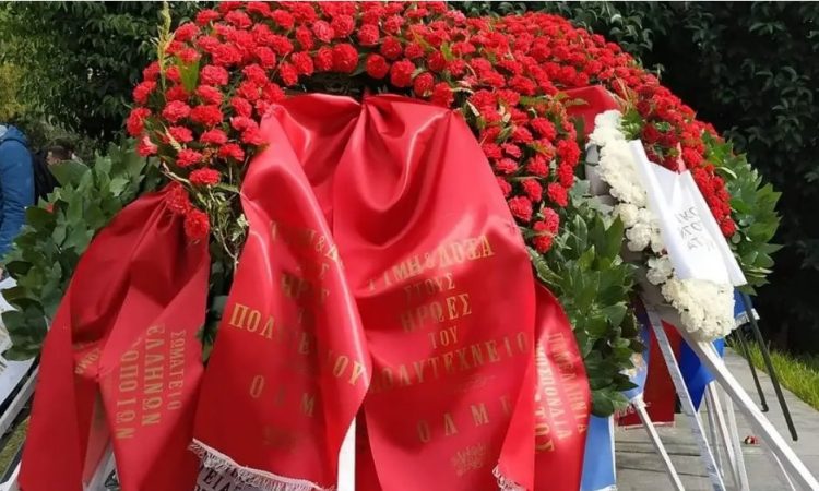 ΕΛΜΕΤ-ΟΛΜΕ_50 χρόνια από την εξέγερση του Πολυτεχνείου
