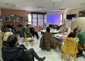 Ενίσχυση δεξιοτήτων στο Γυμνάσιο Φαρκαδόνας-Επιμόρφωση για τη διαφοροποιημένη διδασκαλία