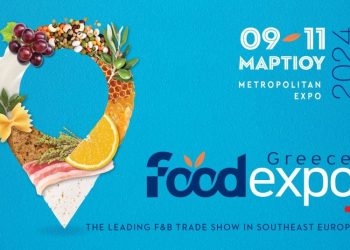 Πρόσκληση για συμμετοχή στις εκθέσεις FOODEXPO και ΕΞΠΟΤΡΟΦ 2024