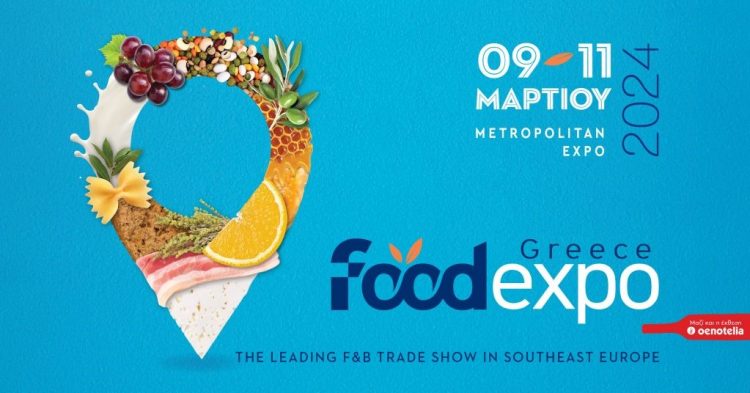 Πρόσκληση για συμμετοχή στις εκθέσεις FOODEXPO και ΕΞΠΟΤΡΟΦ 2024