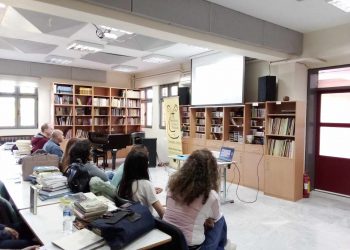 Σεμινάριο για Μουσική και δυσλεξία στο Μουσικό Σχολείο Τρικάλων