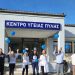 Δράση του Κ.Υ. Πύλης για την παγκόσμια ημέρα Διαβήτη