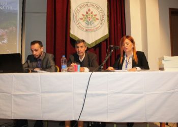 Ημερίδα τοπικής ιστορίας –λαογραφίας / « Η ιστορική διαδρομή της Δημοτικής  Ενότητας  Γόμφων»