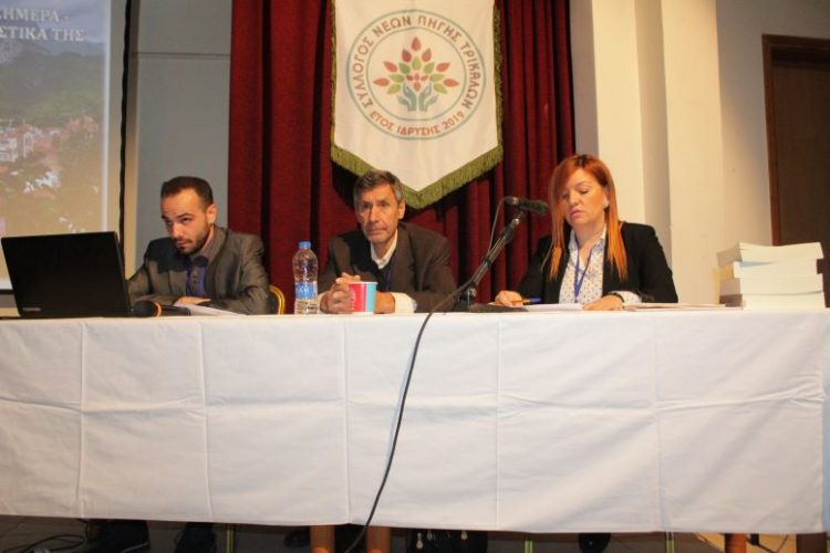 Ημερίδα τοπικής ιστορίας –λαογραφίας / « Η ιστορική διαδρομή της Δημοτικής  Ενότητας  Γόμφων»