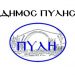 Αίτημα για έκτακτη χρηματοδότηση από το Δήμο Πύλης