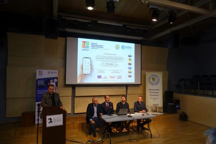 Νέα εποχή για το ανοικτό Κέντρο Εμπορίου των Τρικάλων: Λογότυπο και ψηφιακή πλατφόρμα