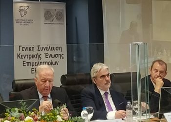 Το Meteorisimo στη γενική συνέλευση της κεντρικής ένωσης επιμελητηρίων Ελλάδος