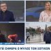 Νίκος Σακκάς στο ACTION: Χριστουγεννιάτικος 12ος Μύλος των Ξωτικών και η Ανάκαμψη μετά τις πλημμύρες
