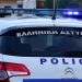 Σέρρες: «Αστυνομικός» της είπε ότι ο γιος της σκότωσε σε τροχαίο ένα παιδί – «Τσέπωσε» 15.000 ευρώ