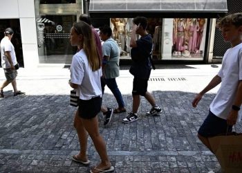 Youth Pass: Λήγει η προθεσμία υποβολής αιτήσεων