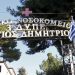 Θεσσαλονίκη: Εισαγγελική παρέμβαση για την πτώση οροφής στο νοσοκομείο «Άγιος Δημήτριος»