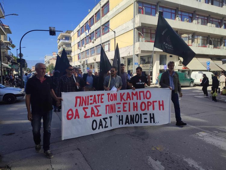 Συλλαλητήριο αγροτών στα Τρίκαλα-Ζητούν την άμεση λήψη μέτρων για την τεράστια καταστροφή που έχουν υποστεί από τις πλημμύρες