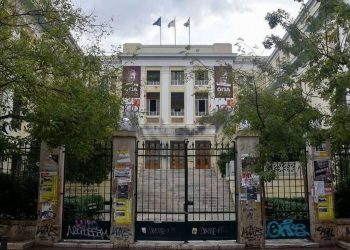 Έσπασαν στο ξύλο 26χρονο μέσα στην ΑΣΟΕΕ