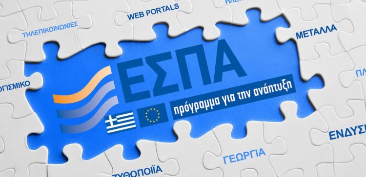 Προσκλήσεις ύψους 306.058.870 ευρώ το 2024 από το νέο ΕΣΠΑ Θεσσαλίας 2021 -2027