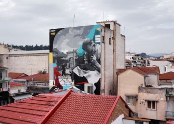 «Agora», το νέο γκράφιτι στα Τρίκαλα