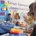 ΚΔΑΠ ΜΑΘΗΣΗ: Για εμάς… τους γονείς