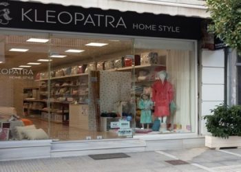 Black Friday NOW σε επιλεγμένα είδη στο κατάστημα Κλεοπάτρα Κουτσάγια