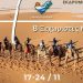 “Απόδραση” στο μαγευτικό Μαρόκο | Ζήστε μια μοναδική εμπειρία με ένα πρόγραμμα διαφορετικό από τα “ΞΕΧΩΡΙΣΤΑ ΤΑΞΙΔΙΑ”!!