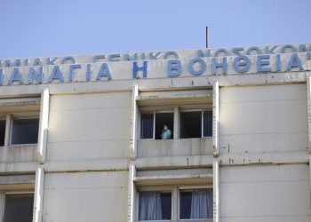 Δώρο ζωής σε συνανθρώπους μας από μία 57χρονη γυναίκα που έφυγε από τη ζωή ενώ νοσηλευόταν στο Πανεπιστημιακό Νοσοκομείο της Πάτρας
