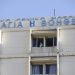 Δώρο ζωής σε συνανθρώπους μας από μία 57χρονη γυναίκα που έφυγε από τη ζωή ενώ νοσηλευόταν στο Πανεπιστημιακό Νοσοκομείο της Πάτρας
