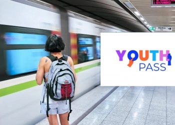Άνοιξε σήμερα Πέμπτη 9 Νοεμβρίου η πλατφόρμα για το Υouth Pass