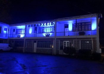 Με μπλε φωτισμό το Δημαρχείο Πύλης για την «Παγκόσμια Ημέρα διαβήτη»