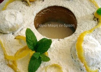 Κέικ κουραμπιέ με άρωμα λεμονιού
