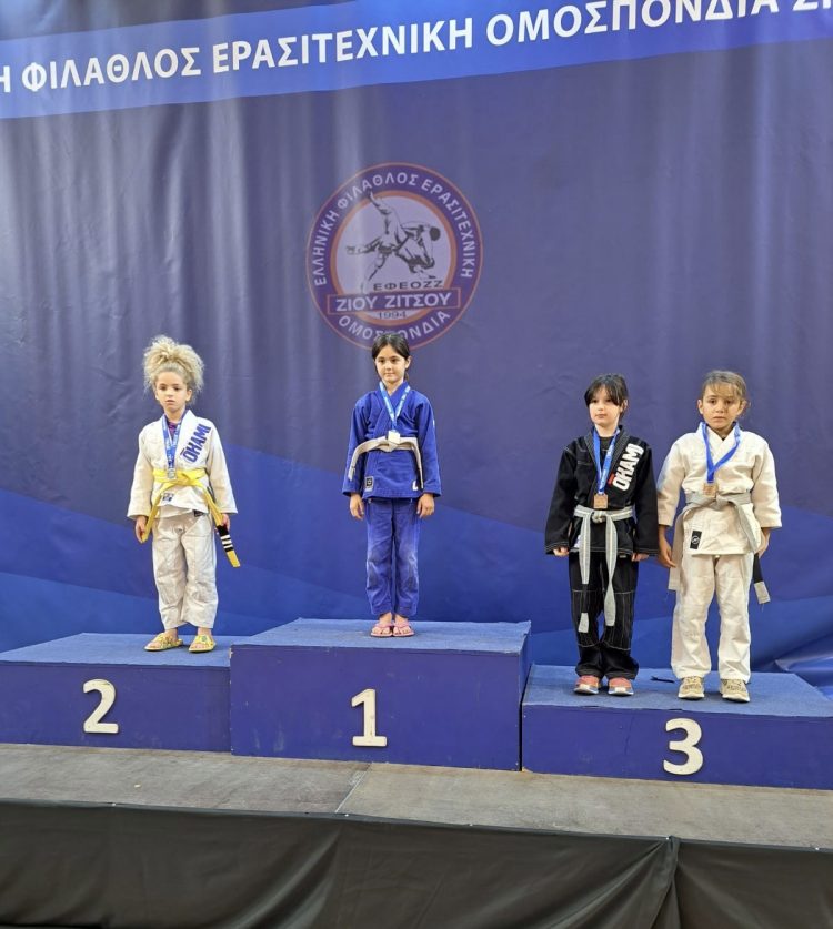 Χρυσή η Τρικαλινή αθλήτρια Αναστασίου Ευρυδίκη στο πανελλήνιο κύπελλο Μπραζίλιαν ζίου-ζίτσου