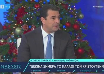 Σκρέκας «Φθηνότερο φέτος το “Kαλάθι των Χριστουγέννων”»
