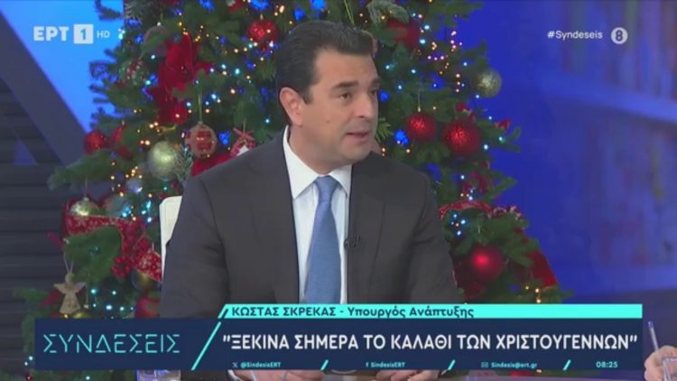 Σκρέκας «Φθηνότερο φέτος το “Kαλάθι των Χριστουγέννων”»