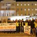 Η Ένωση Αστυνομικών Υπαλλήλων Τρικάλων  στην διαμαρτυρία στην Αθήνα
