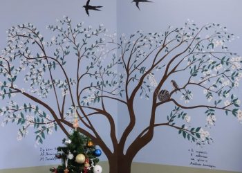 Πρόγραμμα ενημέρωσης το κέντρο πρόληψης των εξαρτήσεων