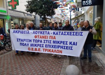 Πυρ ομάδων κατά των φορολογικών μέτρων από τους ελεύθερους επαγγελματίες