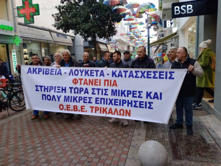 Πυρ ομάδων κατά των φορολογικών μέτρων από τους ελεύθερους επαγγελματίες