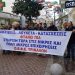 Πυρ ομάδων κατά των φορολογικών μέτρων από τους ελεύθερους επαγγελματίες