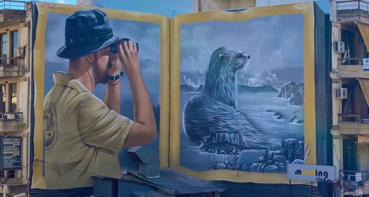 «Ο Παρατηρητής», ακόμη ένα γκράφιτι στα Τρίκαλα