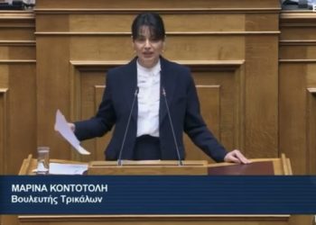 Παρέμβαση Kοντοτόλη στη Βουλή για τους ελεύθερους επαγγελματίες τoυ Ν. Τρικάλων