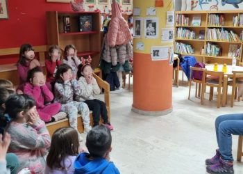 Νέα παιδαγωγική και ψυχαγωγική δράση από το ΚΔΑΠ «ΦΡΟΥΡΙΟ» του Δ. Τρικκαίων