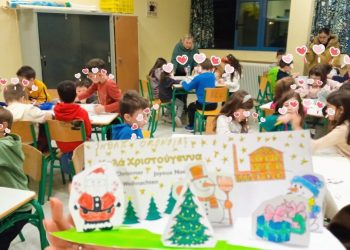 Χριστουγεννιάτικο διόραμα και ξενόγλωσση δράση από τα  ΚΔΑΠ του Δ. Τρικκαίων