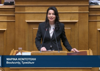 Mαρίνα Κοντοτόλη: Οι προβλέψεις του προϋπολογισμού για το 2024 διατηρούν την ακρίβεια και την άδικη φορολογία, ενώ την ίδια ώρα οι κάτοικοι των Τρικάλων και της Καρδίτσας είναι απογοητευμένοι από την κυβερνητική αδιαφορία