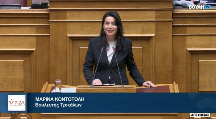 Mαρίνα Κοντοτόλη: Οι προβλέψεις του προϋπολογισμού για το 2024 διατηρούν την ακρίβεια και την άδικη φορολογία, ενώ την ίδια ώρα οι κάτοικοι των Τρικάλων και της Καρδίτσας είναι απογοητευμένοι από την κυβερνητική αδιαφορία