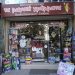 Όλη η μαγεία των Χριστουγέννων γραμμένη με… Μαγικά Γράμματα